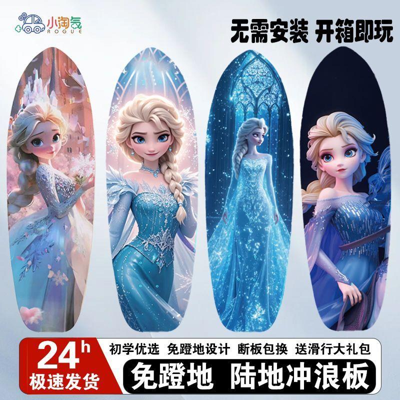 陆地冲浪滑板专业四轮免
