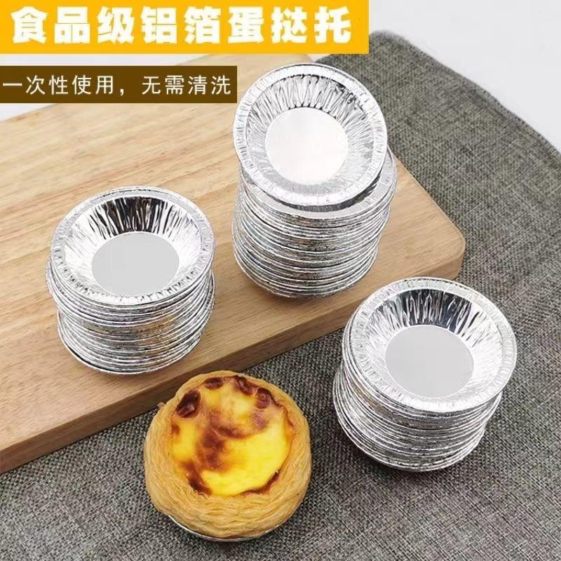 灌汤包小笼包锡纸托一次