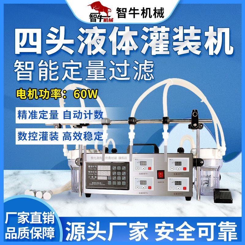 白酒生产设备动数控智能