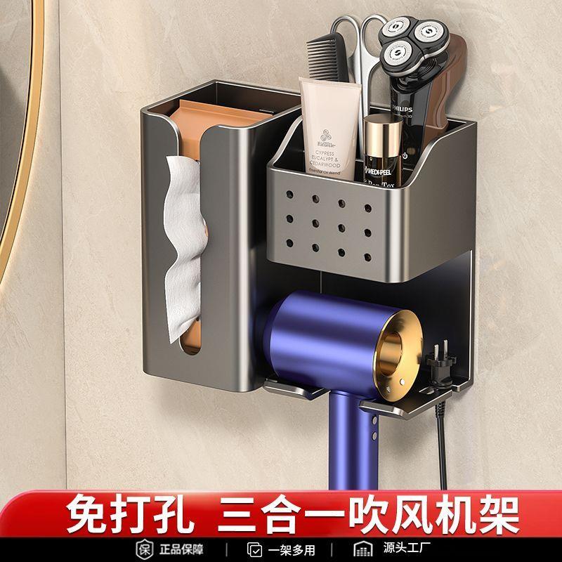 新款家用免打孔浴室卫生