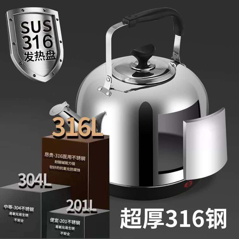 316不锈钢电热水壶大容量