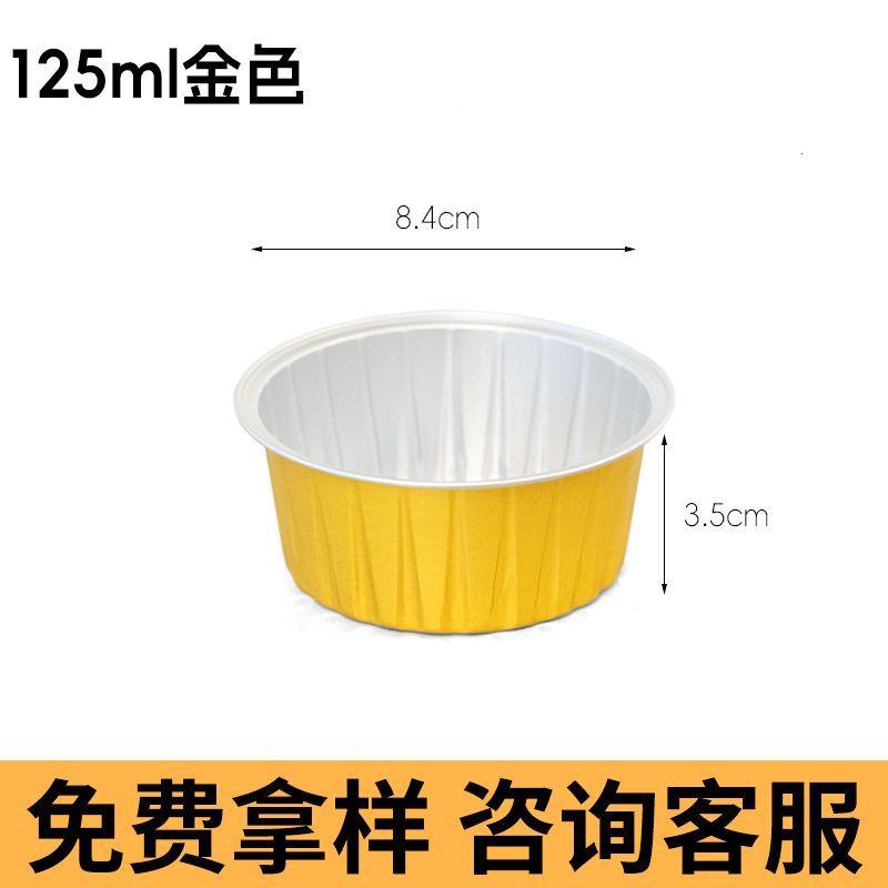 整箱金色锡纸碗一次性盘
