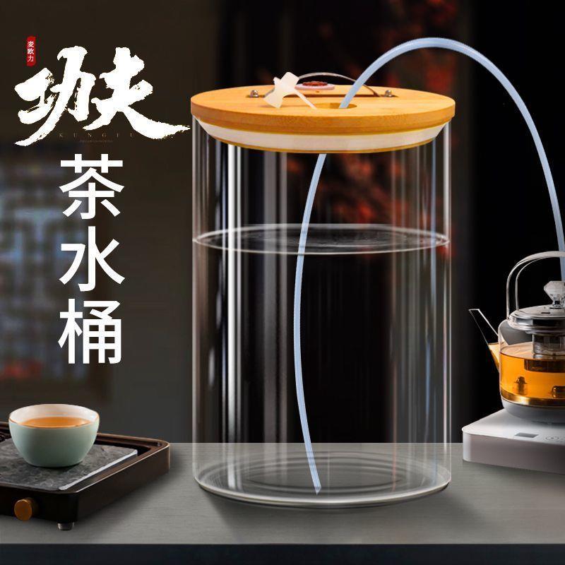饮水机桶家用纯净玻璃储