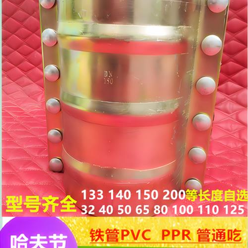 哈夫节多功能ppr快速抢修