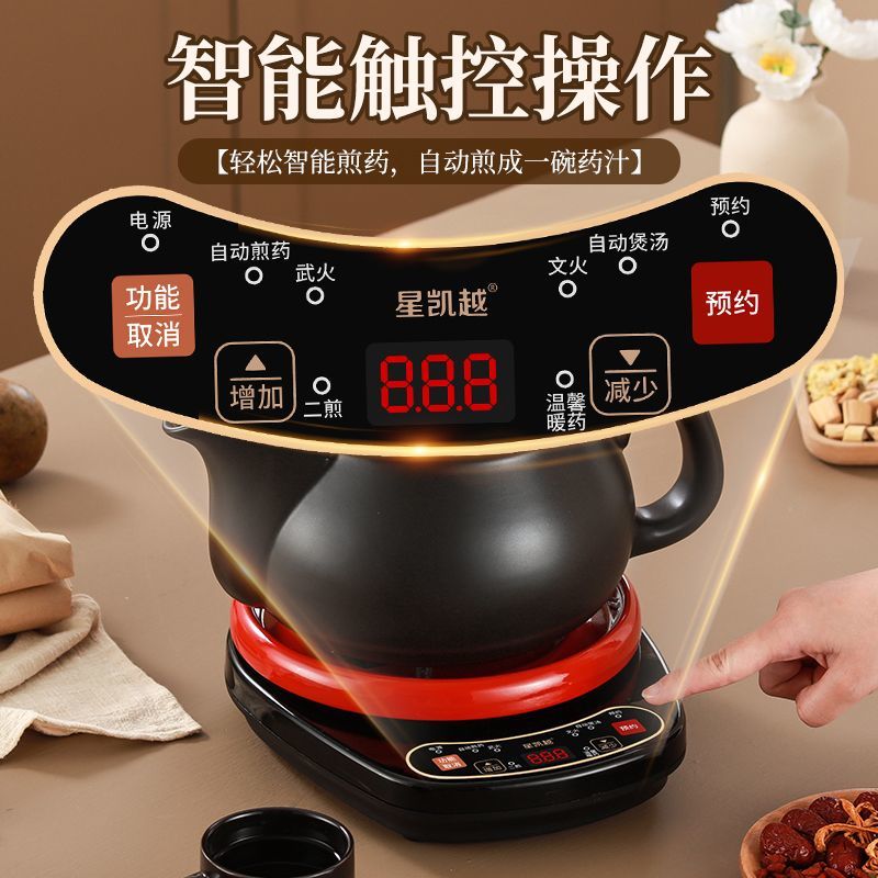 全自动分体式煎药壶中养