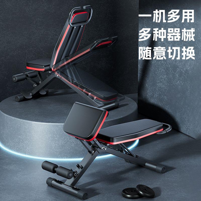 哑铃凳男士仰卧起坐辅助