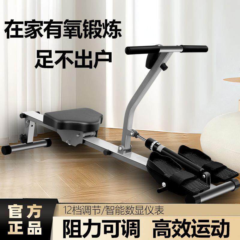 家用划船机液阻水阻静音