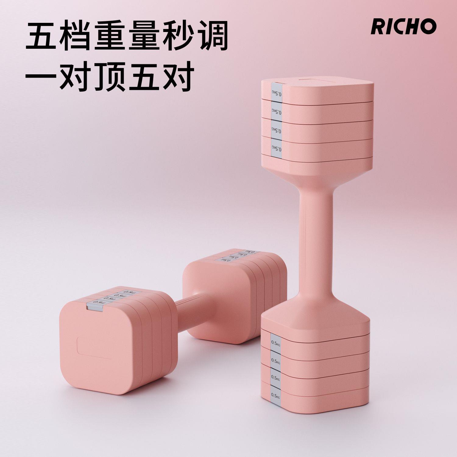 女士哑铃五档快速可调节