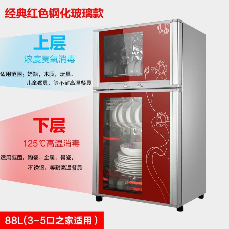 实用高温消毒柜家式迷你