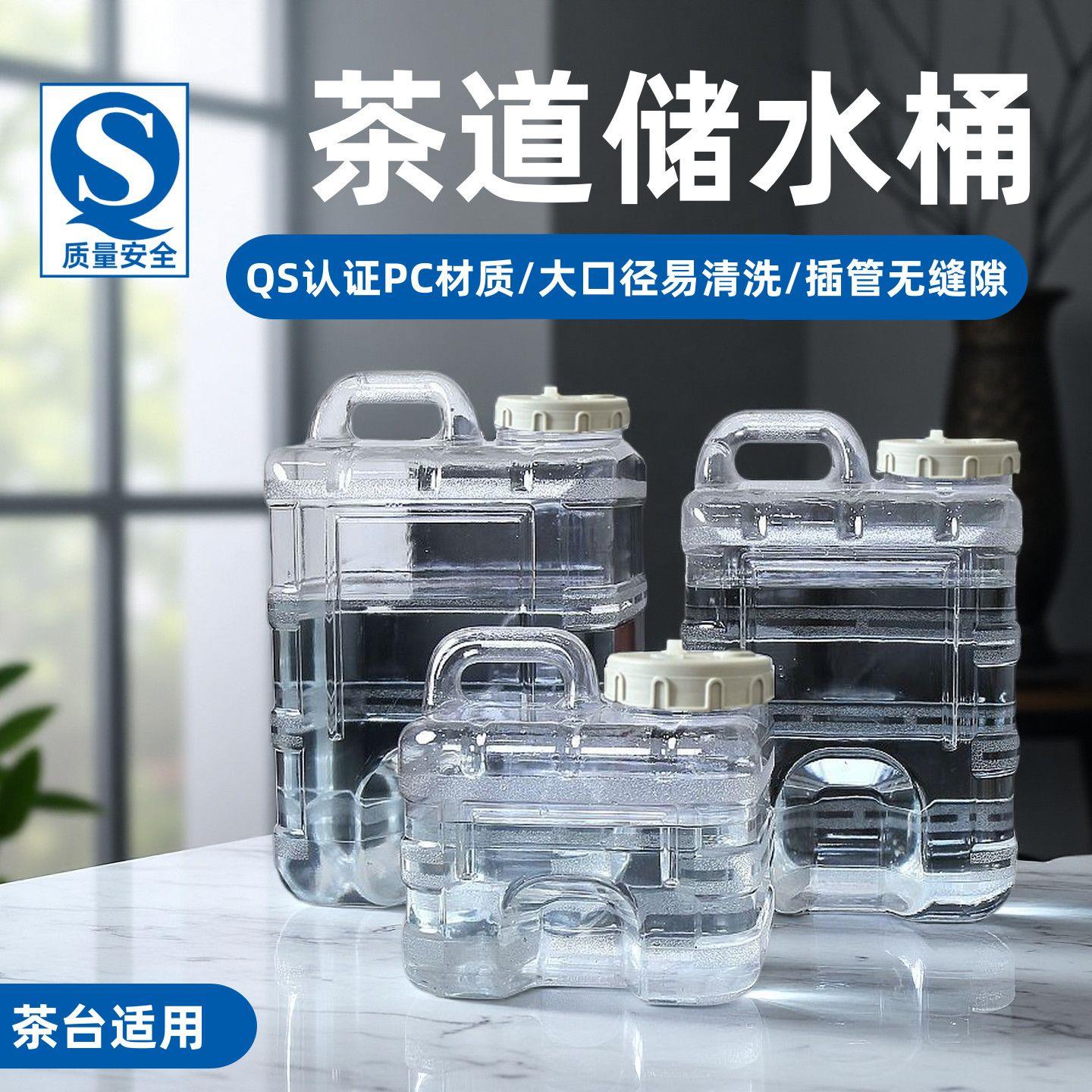 净水桶宽口纯空桶矿泉水