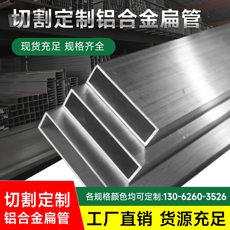 铝方管20*7020*8020*10020*120