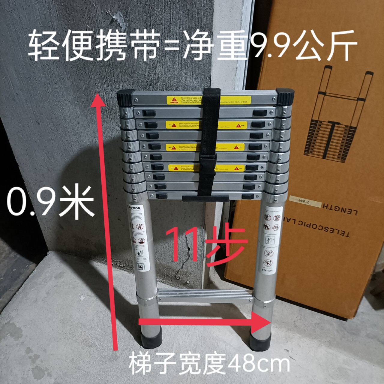 加厚全铝合金收缩折叠伸缩直梯
