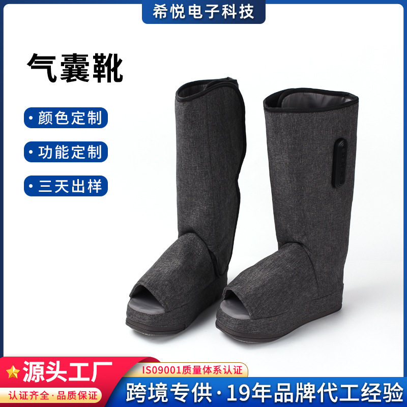 新款美腿腿部按摩机气囊按摩仪气压足部按摩器空气波靴脚部热敷