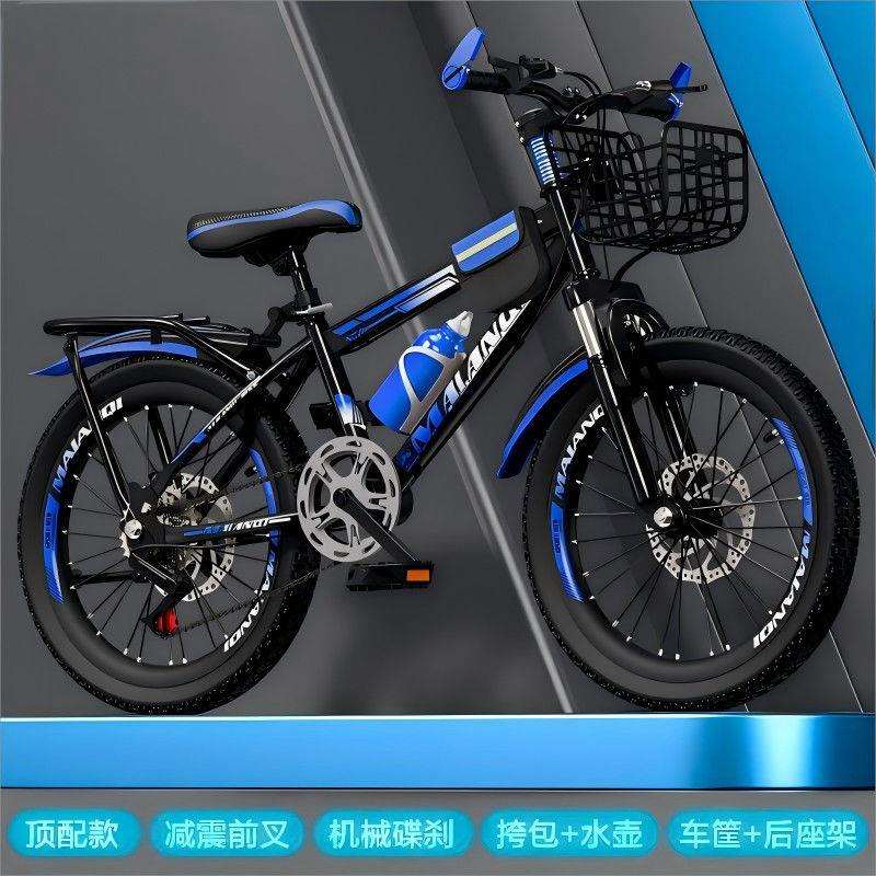 儿童自行车成人山地车男女孩变速新款单车6-8-10-12-15岁中小学生