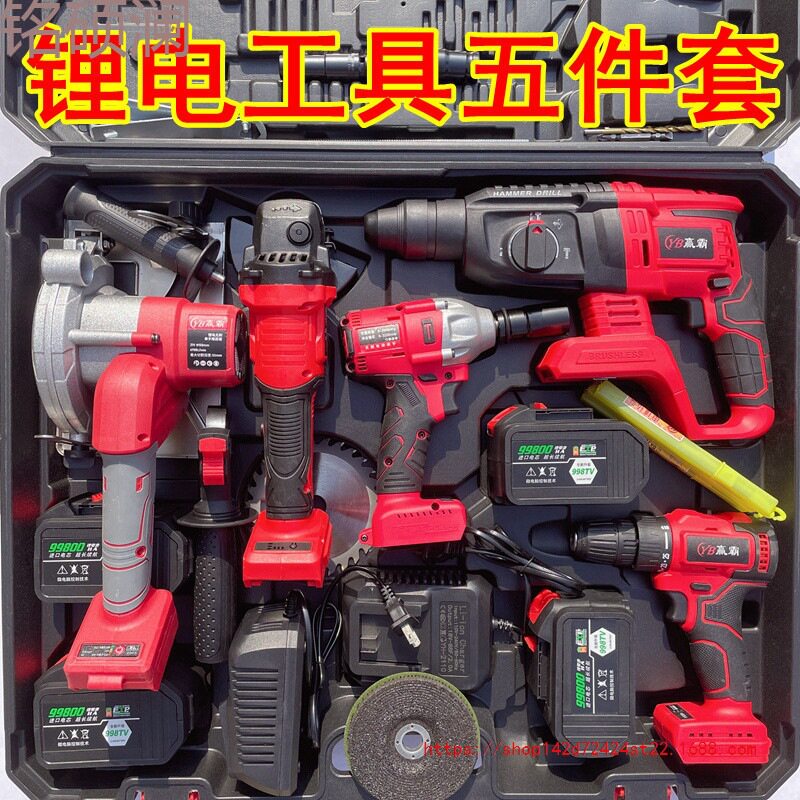Xdd无刷锂电多功能工具套装