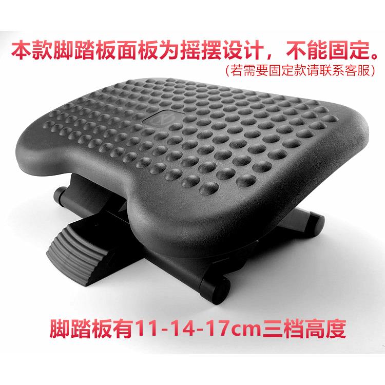 办公室垫脚凳脚踏凳板儿童学生搁脚桌下升降可调节电竞踩脚垫基通