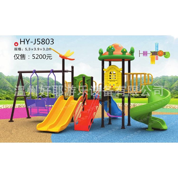 76管大型户外滑梯幼儿园滑梯秋千组合儿童水上乐园室外游乐设备