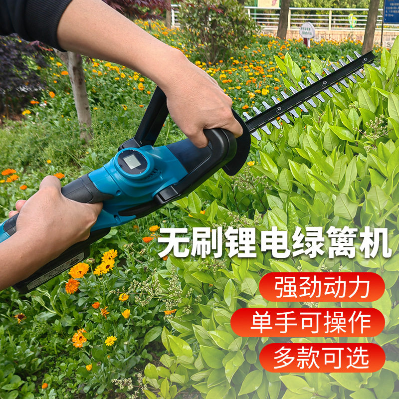 雨萱无刷电动绿篱机家用农用园林充电式修枝剪篱笆机