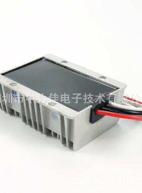 12V升24V10A240W升压电源DC-DC开关电源12V转24V电源转换器