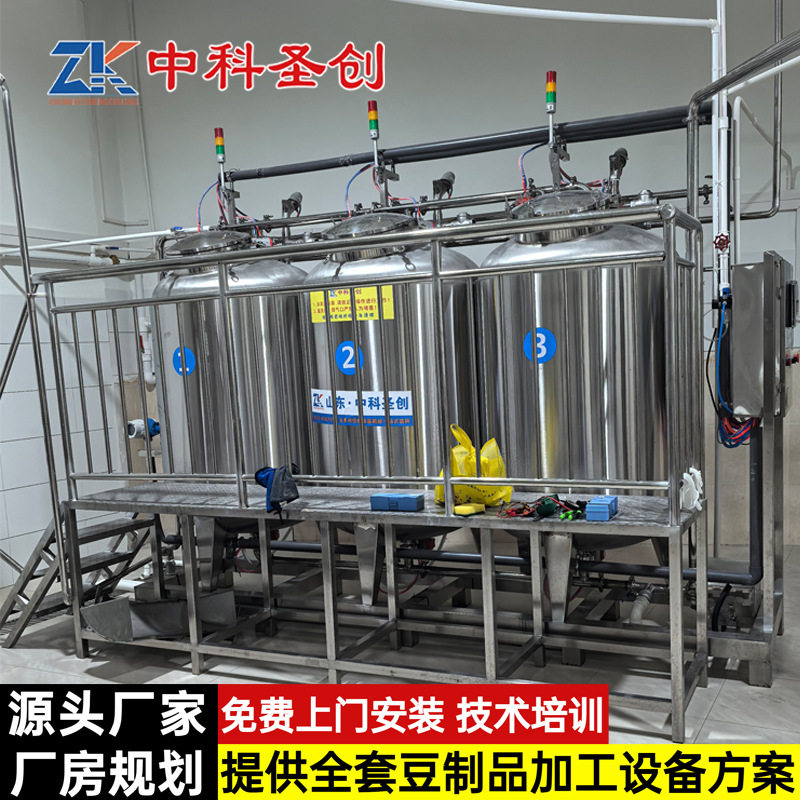 大型蒸汽豆浆煮浆桶豆制品配套设备糊香锅全自动微压煮浆罐