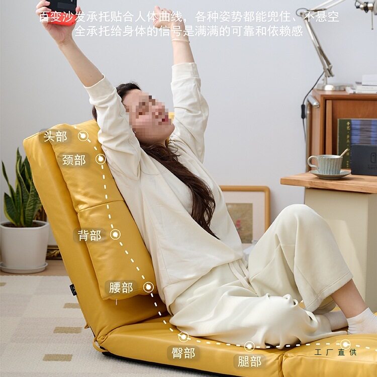 日式懒人榻榻米靠背折叠沙发椅