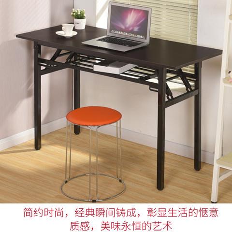 折叠桌子办公桌会议桌长条桌培训桌简易桌课桌电脑桌学习桌子餐桌