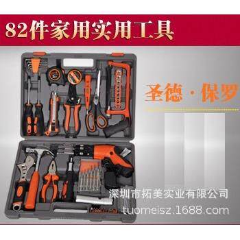 圣德保罗五金工具家用组合工具箱电工维修电钻锤sd-013
