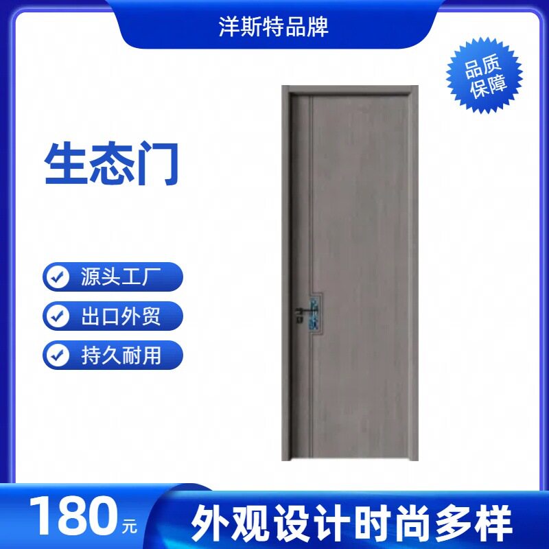 卧室门2025新款家用木门碳晶免漆实木门现代室内套装门安装房间门