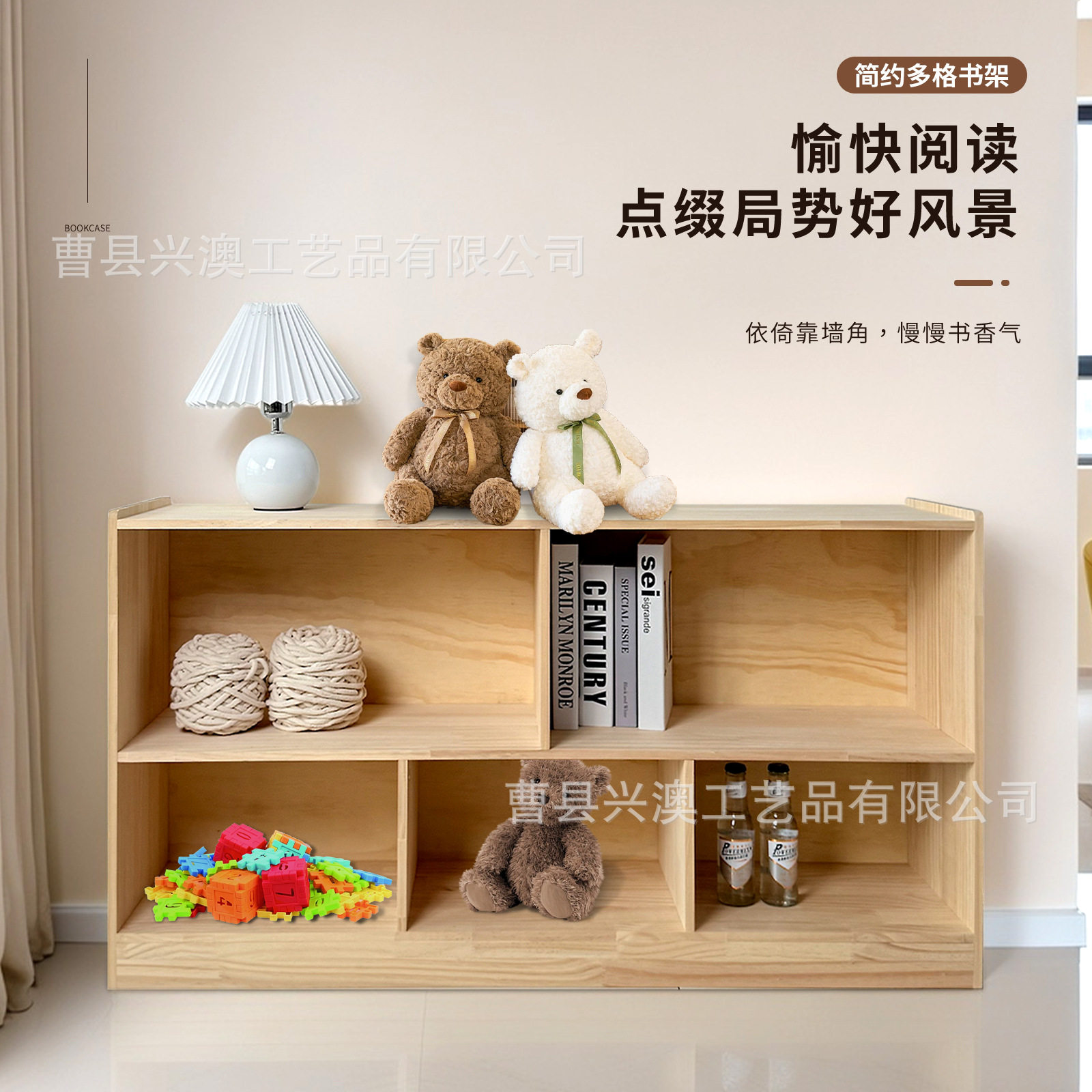 木制玩具架客厅组合矮柜书架落地置物柜简易收纳柜家用飘窗储物柜