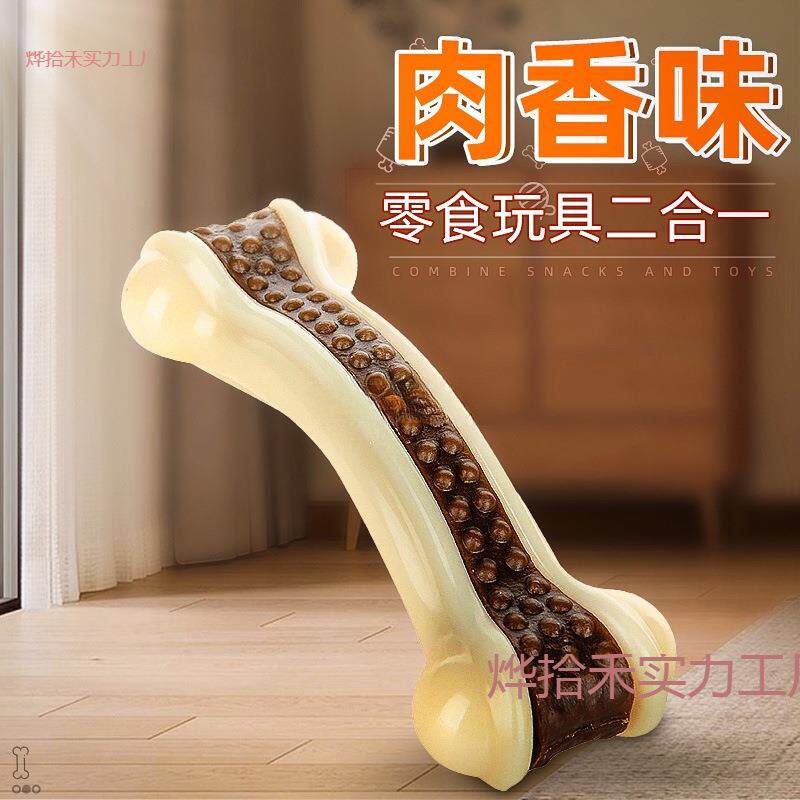 狗狗磨牙玩具咬不烂磨牙棒小狗幼犬边牧金毛自嗨解闷神器耐咬骨头