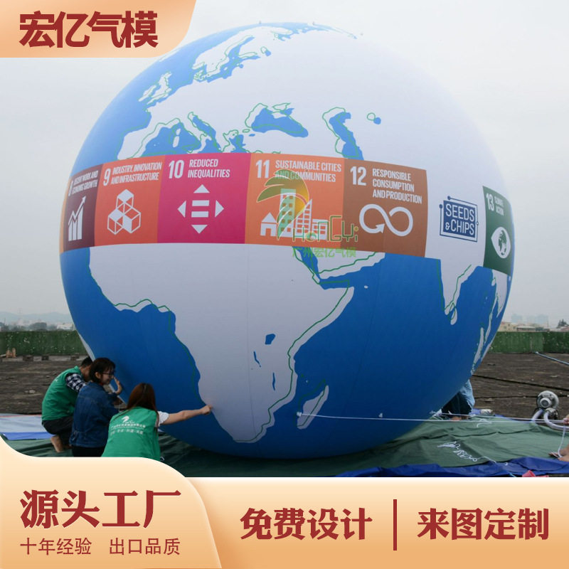 充气星球气模商场美陈九大星球主题户外装置充气月球巨型地球火星