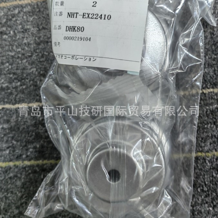 IMAO今尾DHK80电枢旋钮夹具