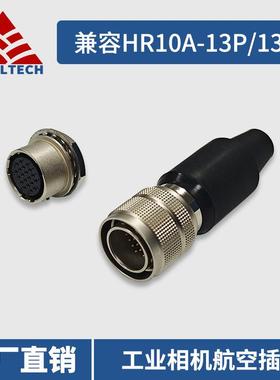 国产兼容HRS广濑连接器HR10A-13P-20P/HR10A-13R-20S多芯航空插头