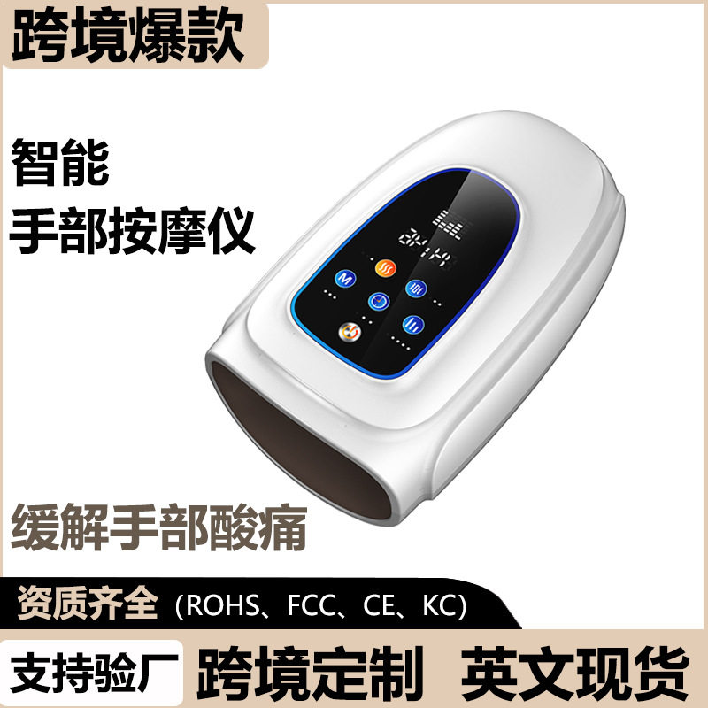 新款手部按摩仪电动气囊加热