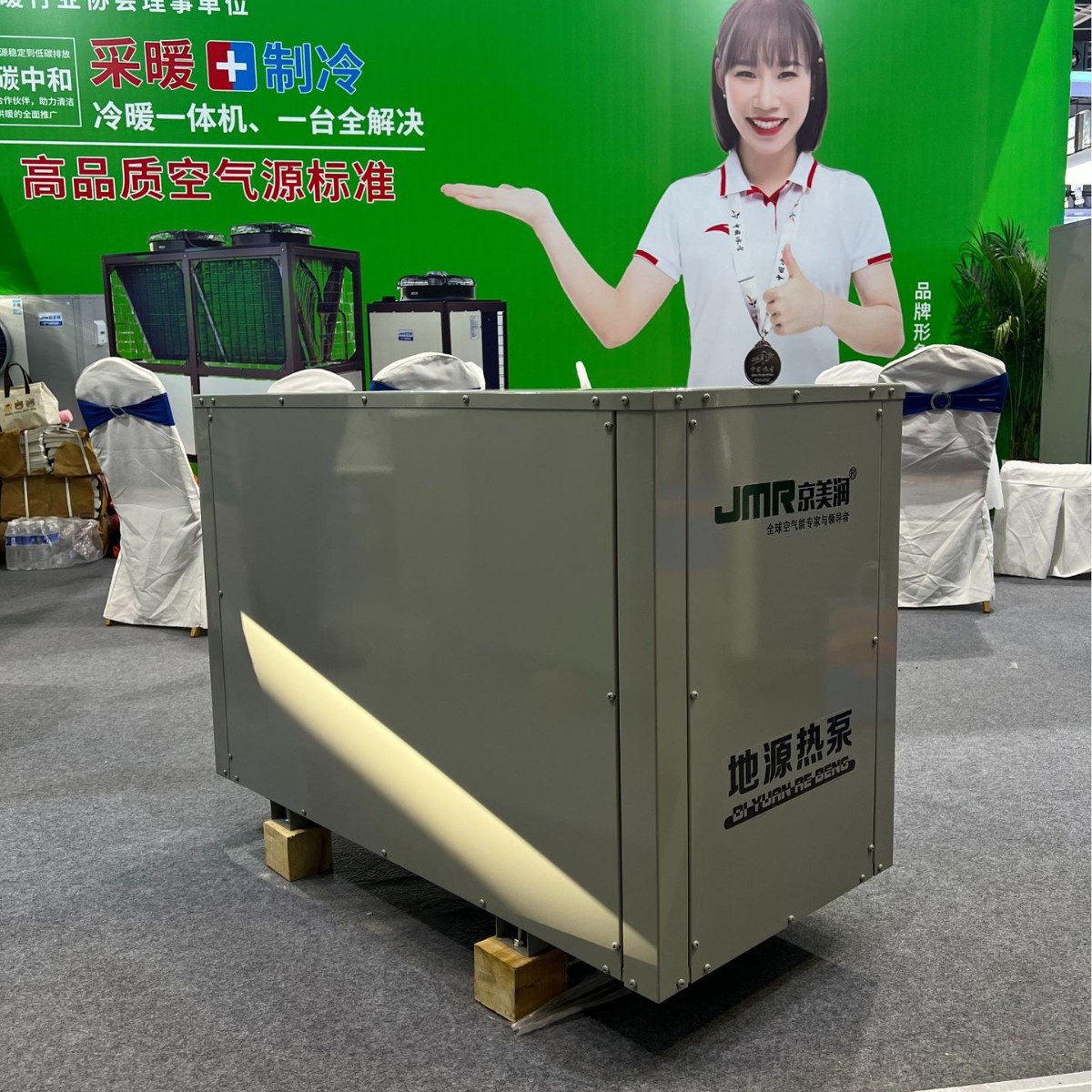 商用地源热泵一机多用制冷暖