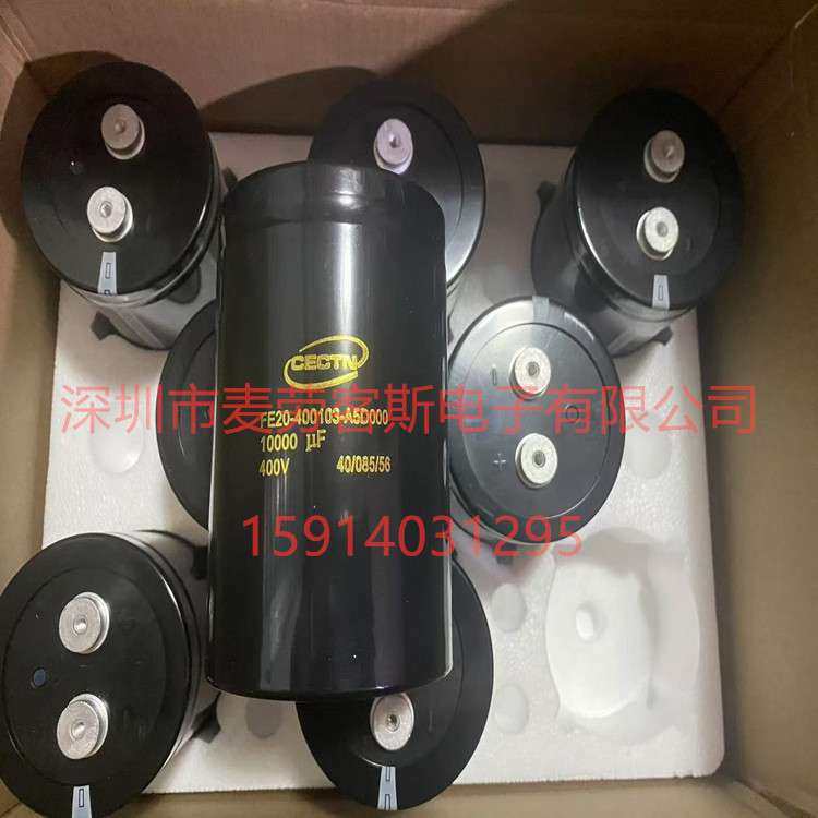 CECTN 400V 6300UF电解电容 FE50-400632-M6C090 77*143 质保5年