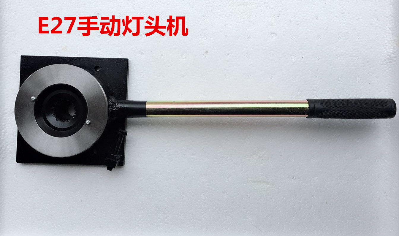 全自动球泡灯头锁紧器