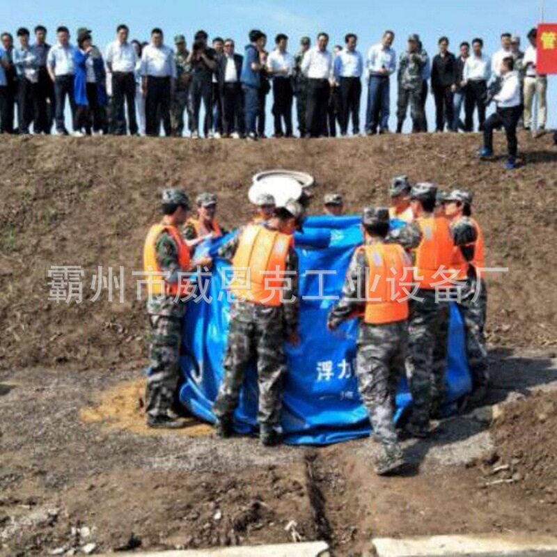 河道堤坝防水挡水子堤软体可折叠浮力式防汛围井自撑式蓄水袋