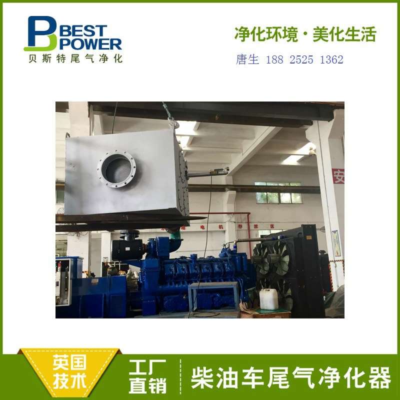 柴油叉车尾气净化器 DPF黑烟颗粒捕集器 PC150挖机颗粒捕集器