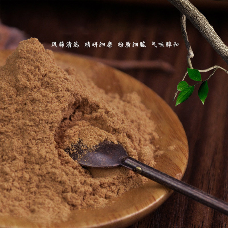 天然沉檀打香篆无粘香粉