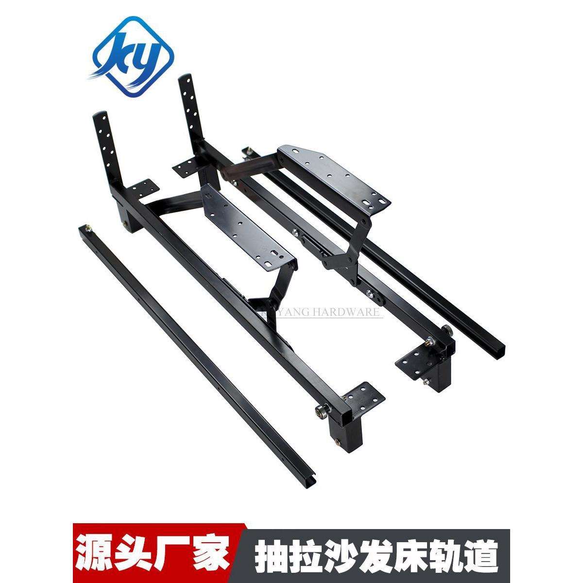 推拉式折叠沙发床伸缩举升器五金铁架沙发床轨道导轨抽屉床箱铰链