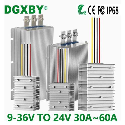 大功率9-36V转24V30A~60A直流稳压器12V24V转24V适用于汽车船舶