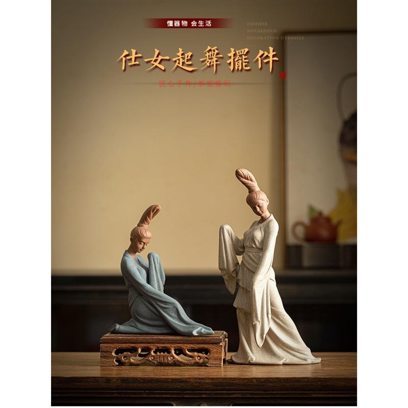 紫砂仕女古风人物摆件茶盘茶台桌面家居茶宠摆件微景茶空间茶配件