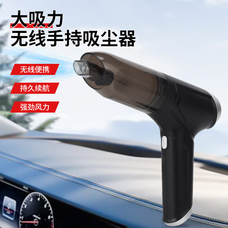 75W手持无线大吸力无线便携车载吸尘器除尘清洁长续航家用吸尘器