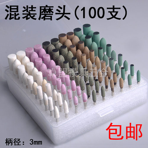 火石仔砂轮芝麻橡胶抛光轮金属模具抛光羊毛磨头电动气动小电磨头