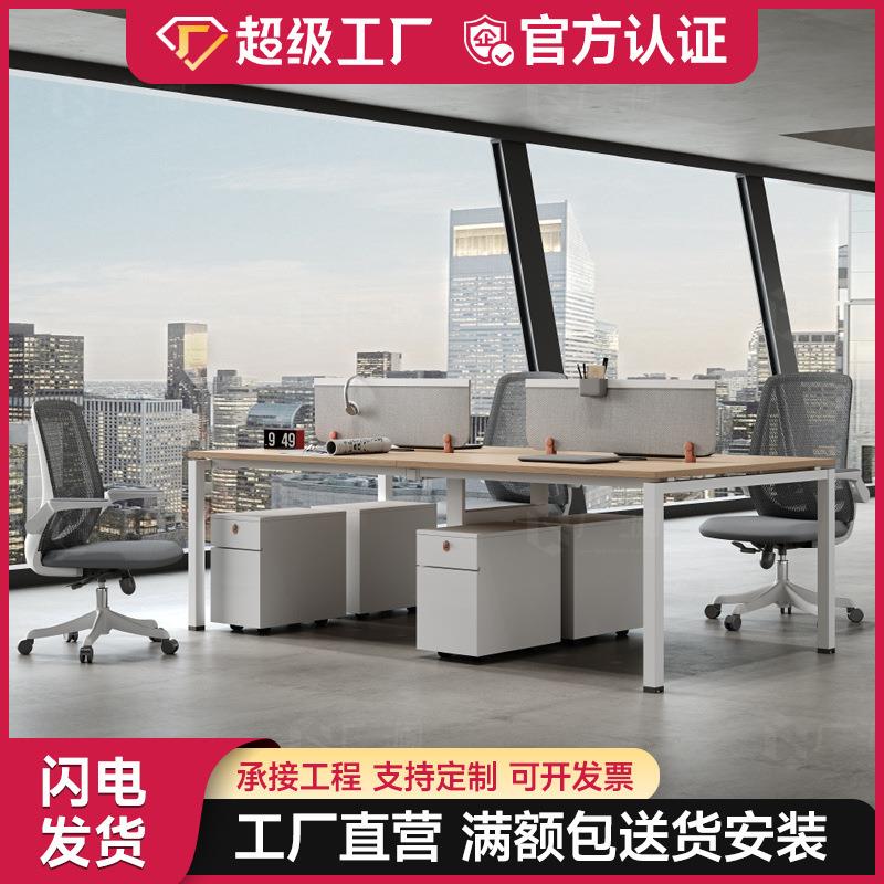 广州职员办公桌椅组合商务简约单人工位办公室办公桌6人位