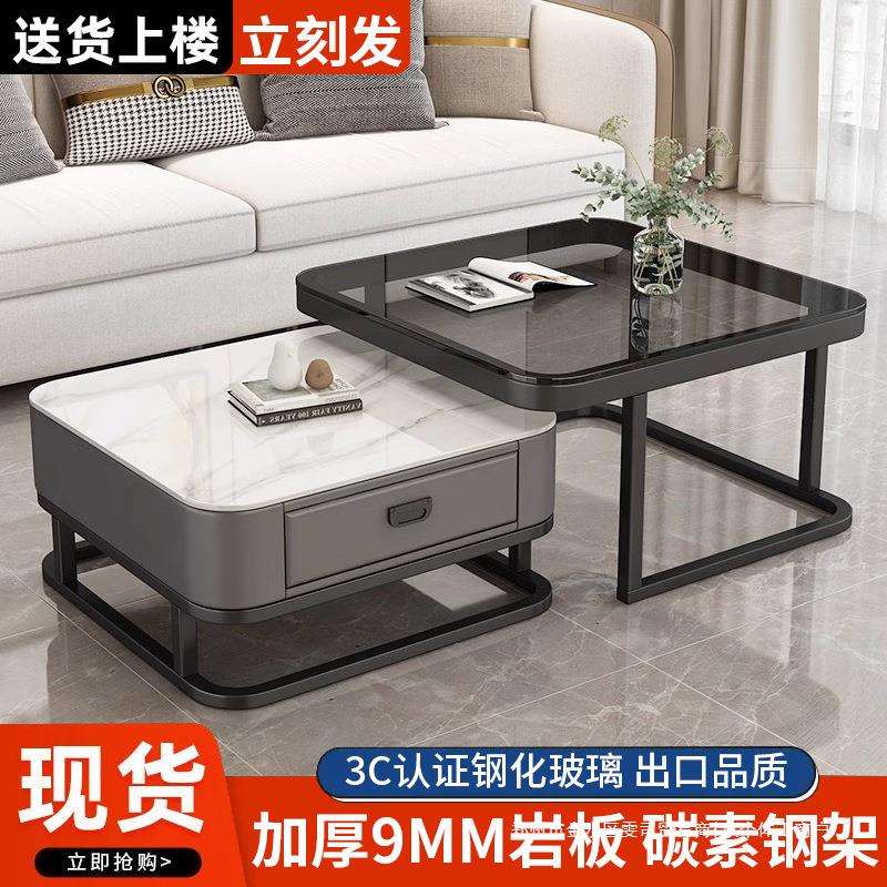 岩板茶几客厅家用折叠小户型方形玻璃轻奢简约现代爆款电视柜组合