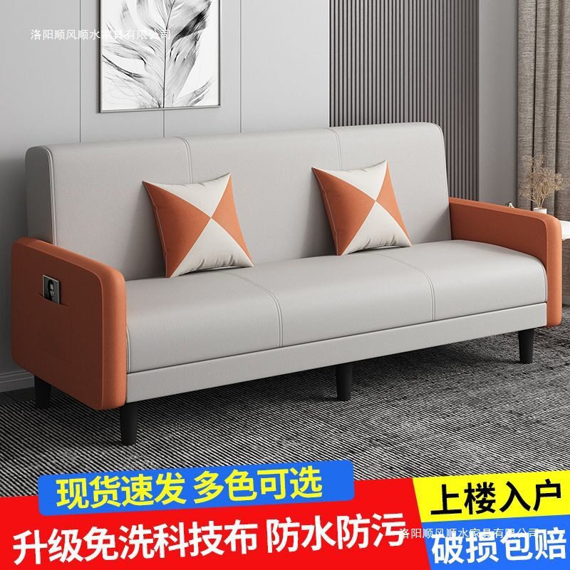 布艺沙发小户型可折叠沙发床两用多功能客厅出租房公寓单双人沙发