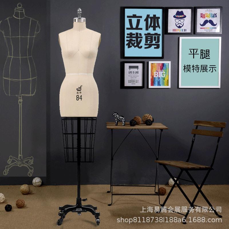凌华国标伸缩肩服装制衣人台立体裁剪女打板模特架试衣设计道具