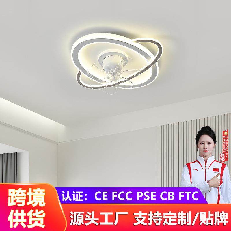 中山现代简约吸顶风扇灯静音卧室风扇灯大风力客厅书房吊扇灯